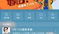 娱乐新闻爆料音效是什么,揭秘音效背后的秘密——音效爆料大揭秘