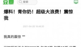 牛奶的新闻爆料,揭秘行业背后惊人真相